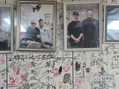 -于记沙布袋馄饨