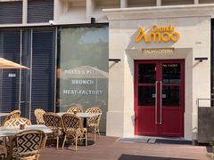 -Grande A'moo(上海万象城店)