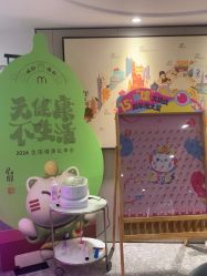 -咪咪专业脱毛连锁机构