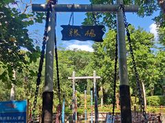 -三亚蜈支洲岛旅游区