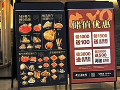 -牛YO寿喜烧和牛火锅自助(三台子万象汇店)