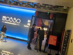 -MOSSO音乐酒吧·live house(南京旗舰店)