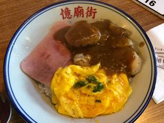 -憶廟街 X 沙角邨(太古城店)