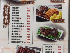菜单-新记美食(关闸店)