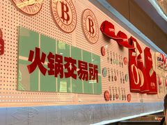 -三头牛·潮汕牛肉生蚝火锅 (夏湾店)