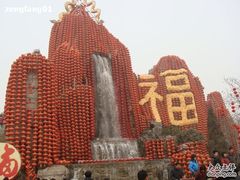 -中国翰园碑林