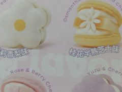 -好利来(宣武门店)