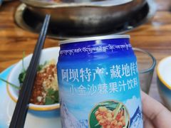 -金鼎雪山牦牛杂火锅(理县总店)