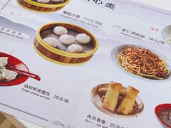 -沈大成(南京东路店)