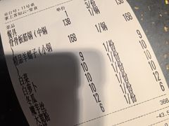 -友乐居羊蝎子(西直门店)