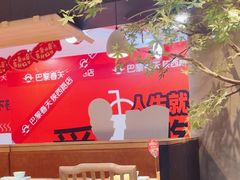 -江边城外烤全鱼(长寿路店)