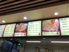 -林静小吃(复兴路店)