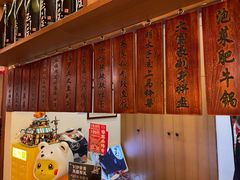 -玉川屋·深夜食堂居酒屋(柳巷店)