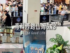 -山姆会员商店(上海浦东店)