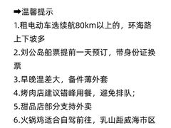 -幸福门