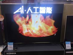 -永乐生活电器(朱泾店)