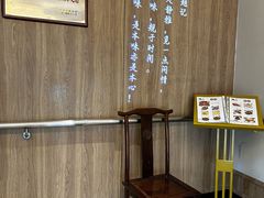 -得意楼蒸菜馆
