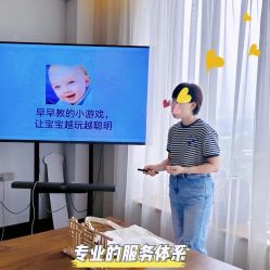 -新寰亚月子会所(金鸡湖凯宾店)