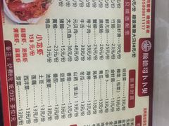 菜单-顺德哥卜卜贝(旗舰店)