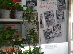 -帝京日语(春熙路旗舰校区)
