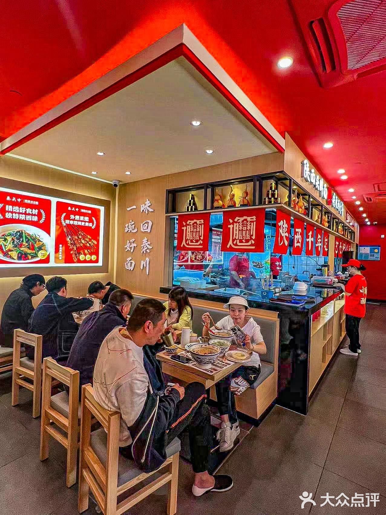 谁懂啊！这份陕西的地道美味！