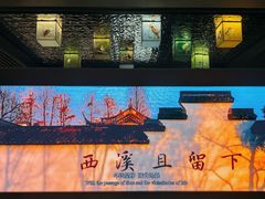 -中国湿地博物馆