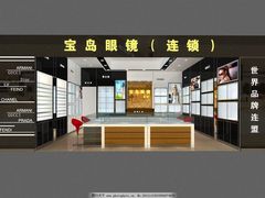 -宝岛眼镜·星创视光中心(成都仁和新城店)