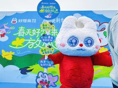 -潍坊滨海云门国际风筝放飞场