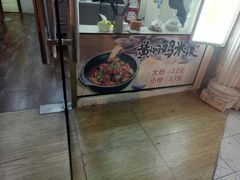 -韦记老友粉(大华店)