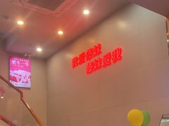-傣妹火锅(九亭店)