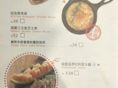菜单-CRAZYONES克芮旺斯西班牙餐厅(苏州中心店)