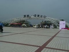 -紫颐香薰山谷景区