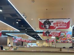 -海底捞火锅(天一广场亚细亚店)