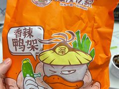 -泽友忆家·北京烤鸭(快乐城店)