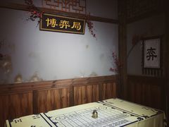 -MAX伯爵沉浸式超级游戏体验馆·实景桌游·剧本杀(小时代店)