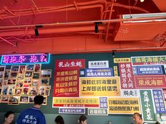 -蚝堡海鲜·威海菜·海肠捞饭·烧烤·亚洲吃蚝公司(幸福门店)