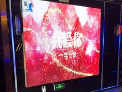 -唱吧麦颂KTV·派对(东坝店)