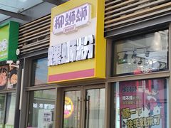 -柳蛳蛳螺蛳粉(朱辛庄TBD店)