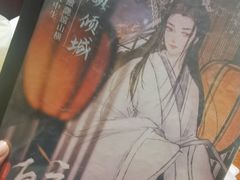 -叁拾壹丨浮世绘x壹拾叁沉浸演绎剧场