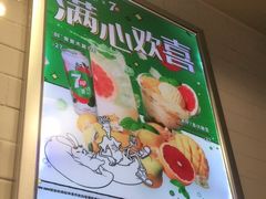 -满记甜品(巴黎春天宝山店)