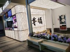 -OH MY TEA 奇妙特饮(天一店)