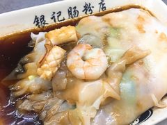 -银记肠粉店(北京路店)
