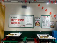 -晓彭肥肠鸡·泡椒鸡火锅(水木天地店)