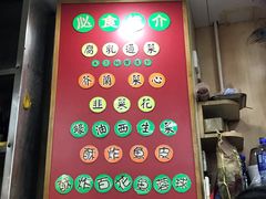 -文辉墨鱼丸大王(铜锣湾渣甸街总店)