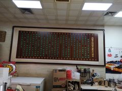 大堂-清真·二嫂子煎饼果子(鼓楼旗舰形象店)