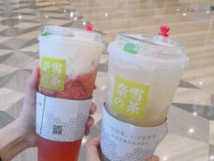 -奈雪的茶(市百一店)