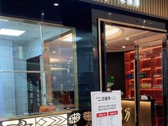 门面-二刀潮牛(重庆光环购物公园店)