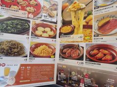 -萨莉亚意式餐厅(杭州西溪龙湖天街店)