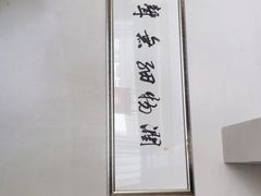 -路小缦·珍馐美馔(市心北路店)