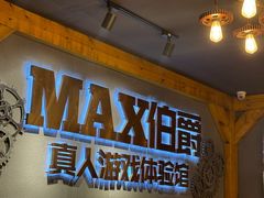 -伯爵·沉浸式超级密室·直营店